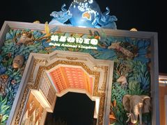 -郑州银基国际旅游度假区