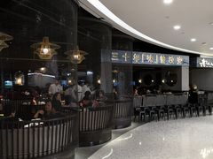 -老头儿油爆虾·知味杭州(爱琴海购物中心)