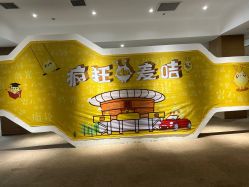 -疯狂的麦咭(长沙店)