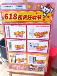 -cocokarafine可开嘉来