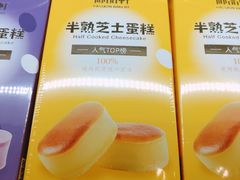 -御品轩(锦园店)