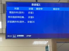 -上海市第七人民医院