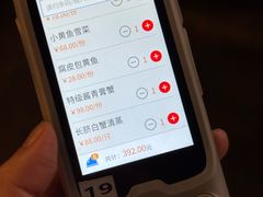 -甬上名灶(天一阁·翠柏店)