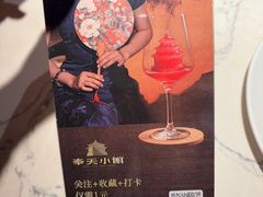 -奉天小馆·非遗东北菜(济南万象城店)