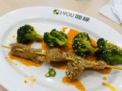 -I-YOU面缘·仁和新城店