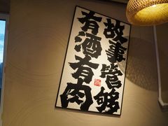 -6号瓦房露营烤场
