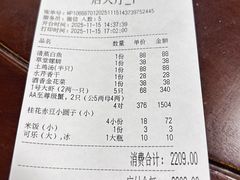 -蟹村草堂·苏式园林人文农家·大闸蟹