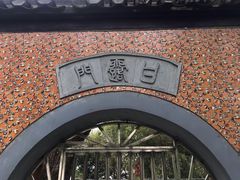 -雨花台烈士纪念馆