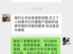 -一本魅·日式料理