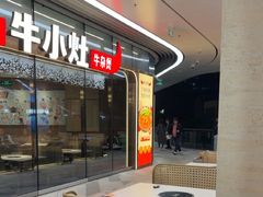 -渔惑·中山脆肉鲩火锅(仁恒梦店)