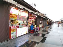 -花莲东大门国际观光夜市