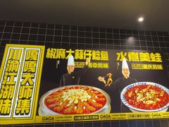 -嘎嘎鸭脑壳(金沙店)