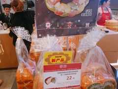-山崎面包(苏州中心店)