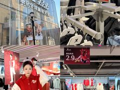 -王府井奥莱棋盘山小镇