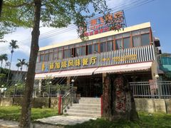 -老巴刹新加坡餐厅