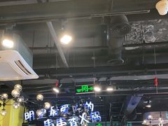大堂-钢管厂五区小郡肝串串香(南山店)