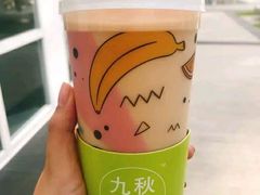 金珍珠奶茶-九秋茶铺(三里屯店)