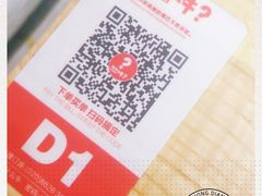 -为什么牛潮汕牛肉火锅(万胜广场店)