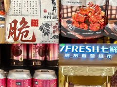 -七鲜超市(瑞虹天地太阳宫店)