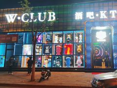 -W·CLUB(马驹桥店)
