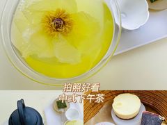 -tea'stone(华侨城创意园店)