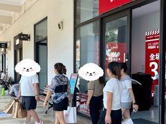 -百联奥特莱斯广场(长沙店)