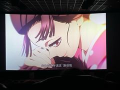 -金逸影城IMAX(光美湛江赤坎店)