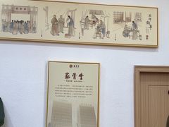 -筋骨堂热敷推拿按摩(招商花园城店)