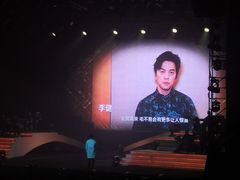 -成都金融城演艺中心