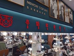 -海马体照相馆(宁波天一广场店)