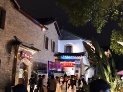 -马家大院