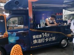 -上海来福士广场