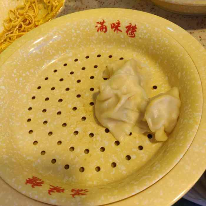 满味楼饺子馆"晚上下班和同事一起吃顿简餐,同事要来绿地.