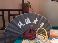 -探花·意境江南菜·唐伯虎文化体验店·松鼠桂鱼(观前店)