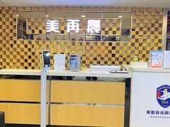 -美再晨游泳健身瑜伽(锦绣店)