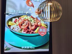 -半天妖烤鱼(西直门凯德mall店)