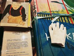 -茑屋书店(天目里店)