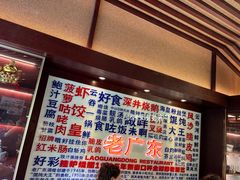 -古南都·老广东酒楼(龙江店)