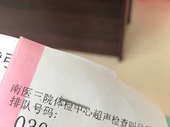 -南方医科大学第三附属医院