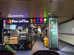-农垦博纳国际影城(津奥广场IMAX店)
