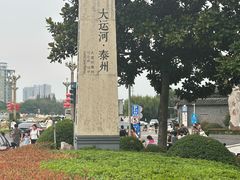 -梅园