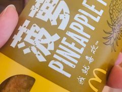 -麦当劳(南京路2店)