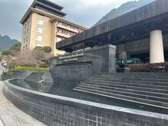-三清山希尔顿度假酒店