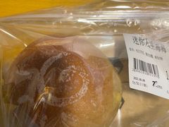 -七叔是岛民(大学城gogo新天地店)