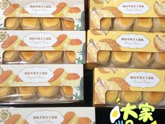 -Olé精品超市(苏州中心店)