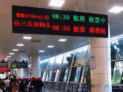 -厦门邮轮中心厦鼓码头(轮渡站)