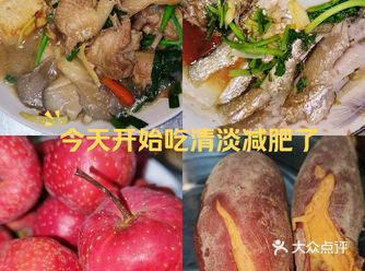 青岛人晚上的家常菜！家里的味道！简单快乐经济实惠！最