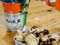 -越香王老汉臭豆腐