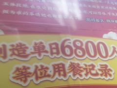 门面-大吉利·潮汕牛肉火锅(河西店)