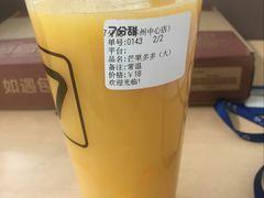 -7分甜(苏州中心店)
